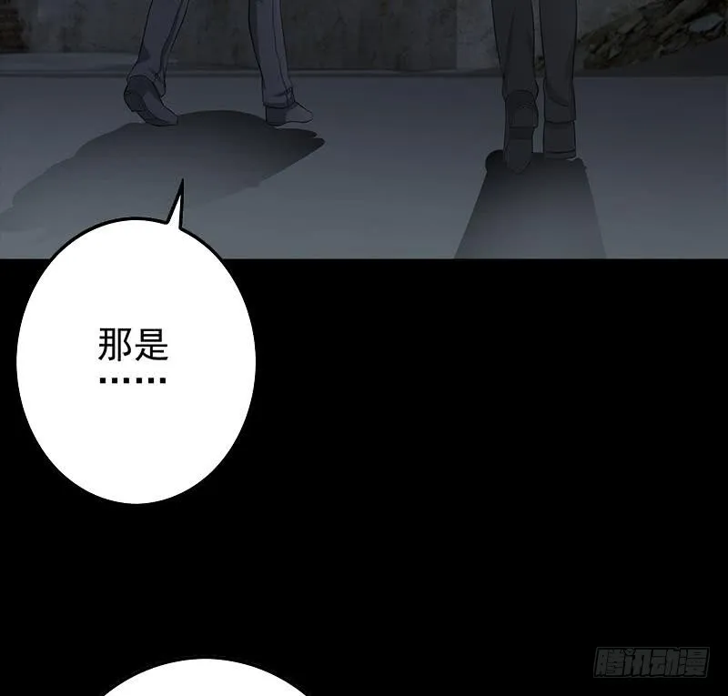 第261话 都给我陪葬 第10页