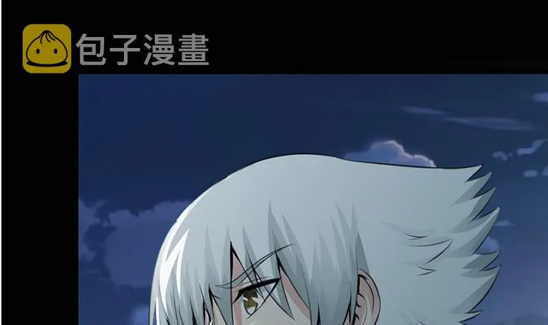 第261话 都给我陪葬 第13页
