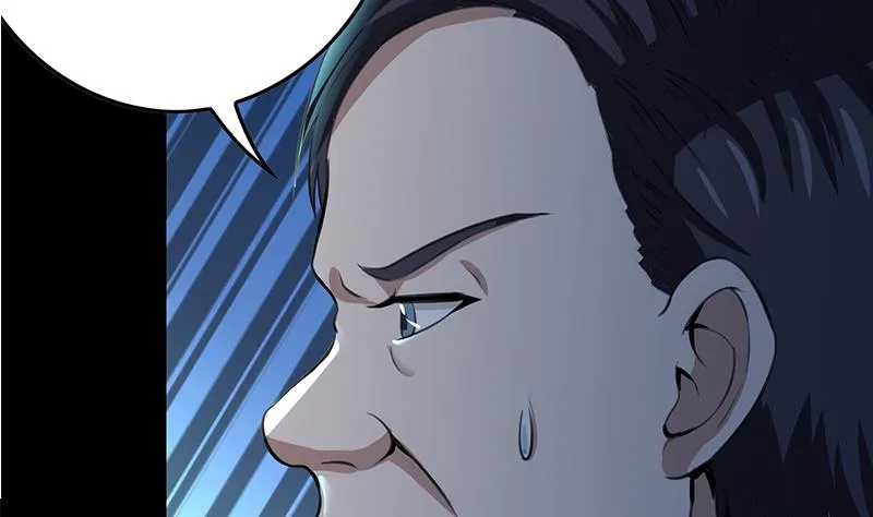 第261话 都给我陪葬 第35页