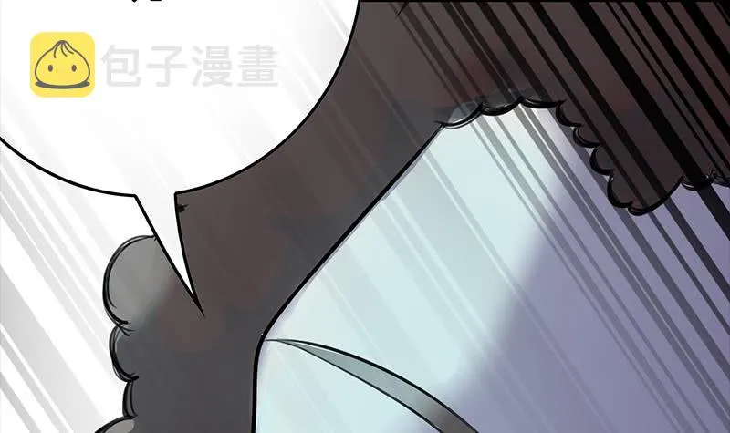第261话 都给我陪葬 第42页