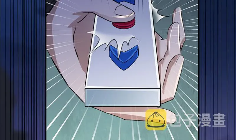 第261话 都给我陪葬 第54页