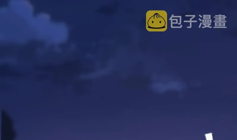 第261话 都给我陪葬 第66页