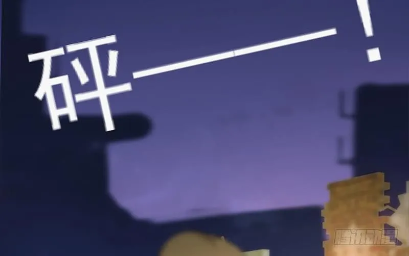 第261话 都给我陪葬 第67页