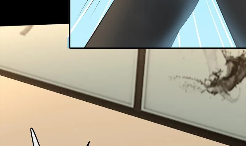 第260话 大礼 第5页