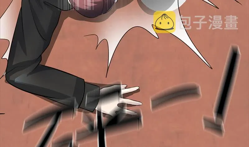 第260话 大礼 第9页
