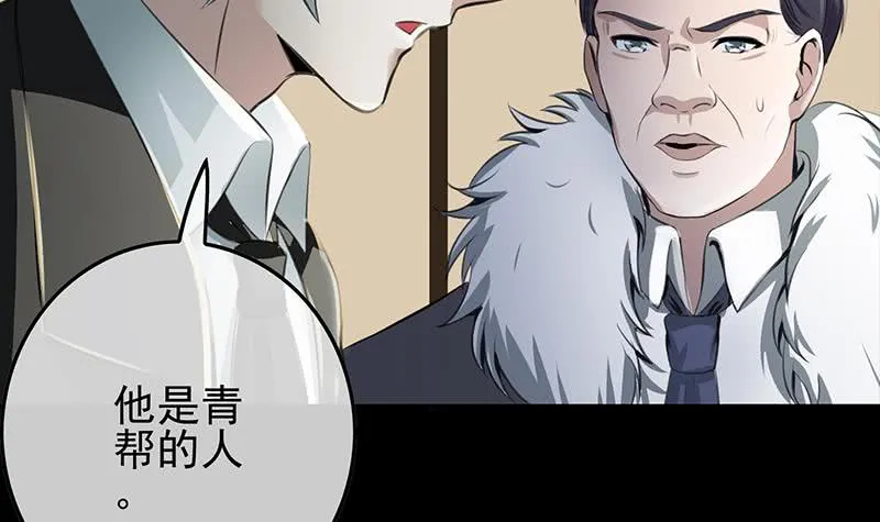第260话 大礼 第12页