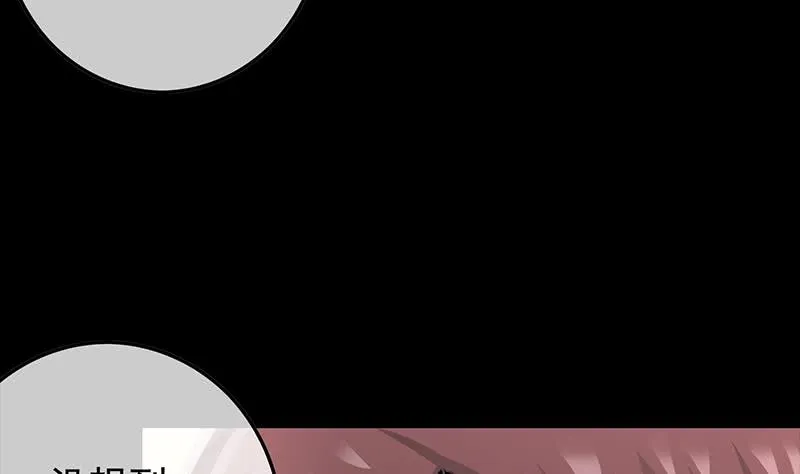 第260话 大礼 第13页