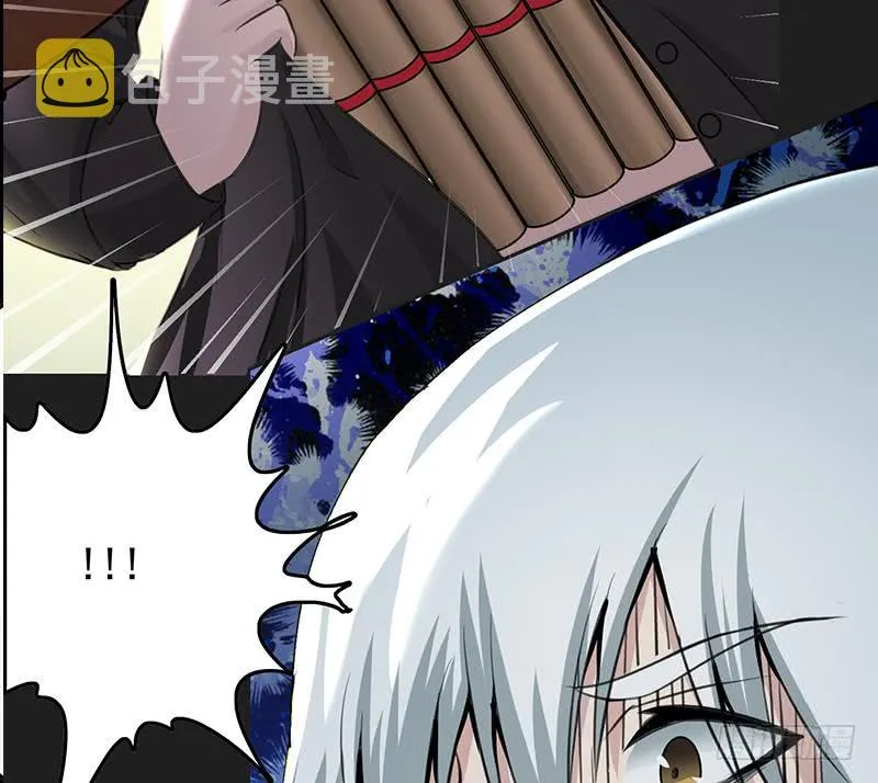 第260话 大礼 第17页