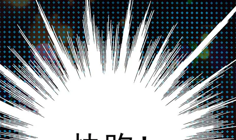 第260话 大礼 第20页