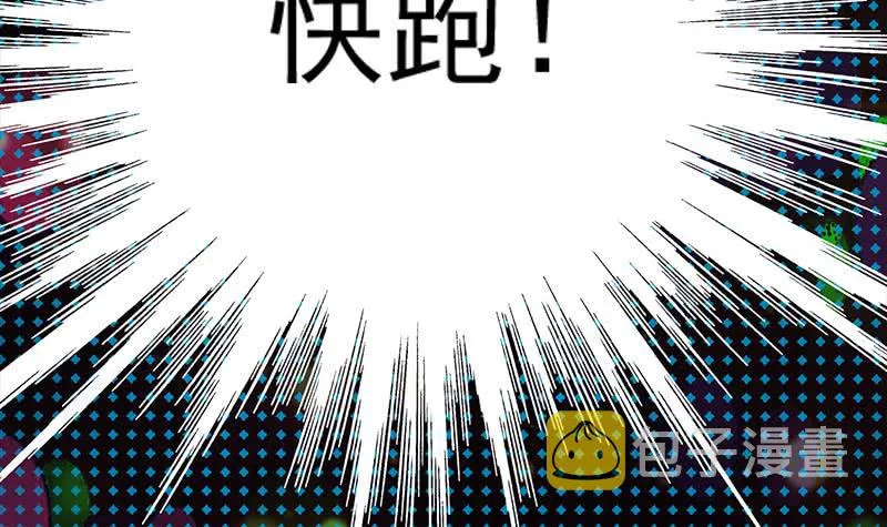 第260话 大礼 第21页