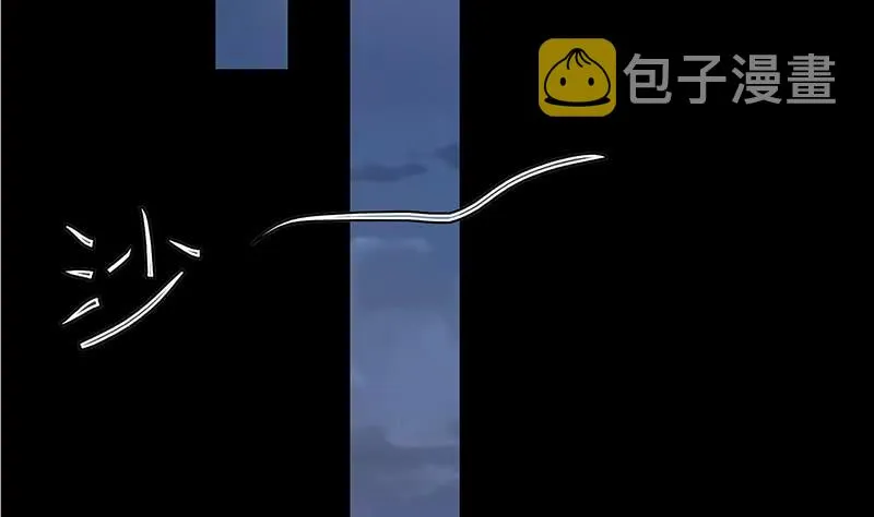 第260话 大礼 第25页