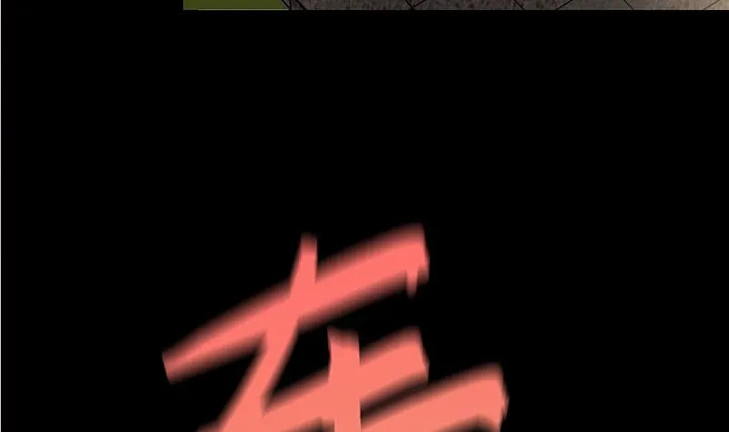 第260话 大礼 第29页