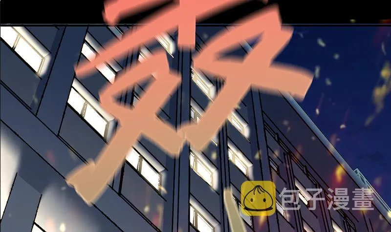 第260话 大礼 第30页