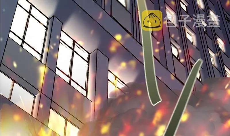 第260话 大礼 第31页