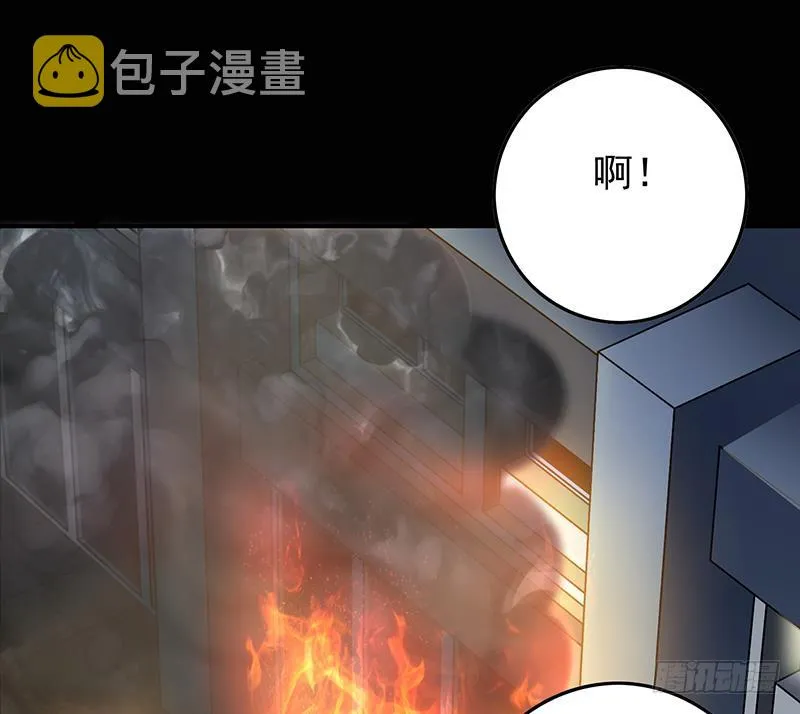 第260话 大礼 第34页
