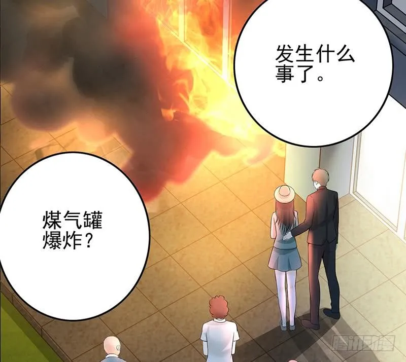 第260话 大礼 第35页