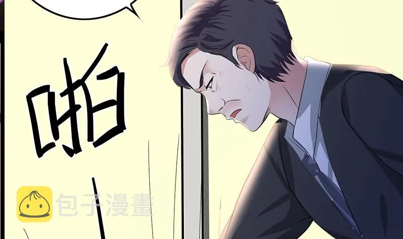 第260话 大礼 第41页