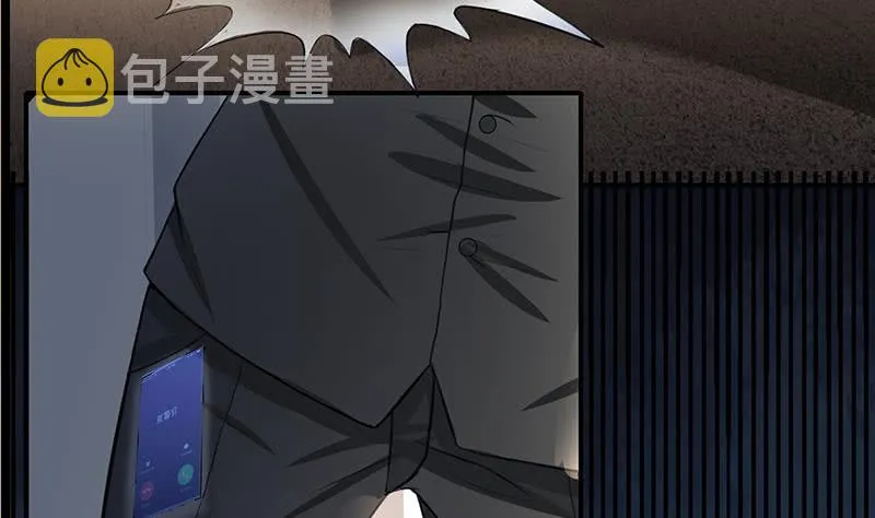 第260话 大礼 第43页