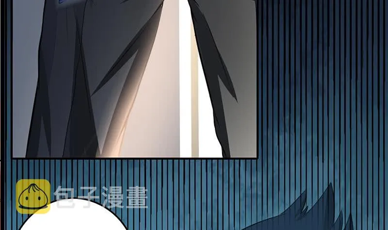第260话 大礼 第44页
