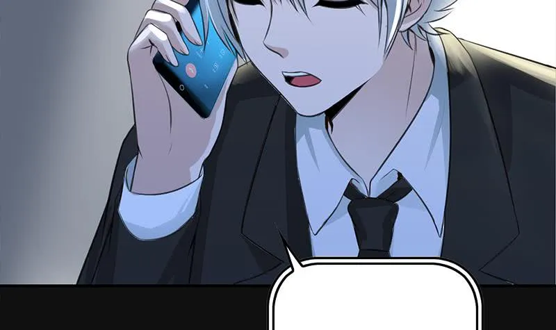 第260话 大礼 第57页