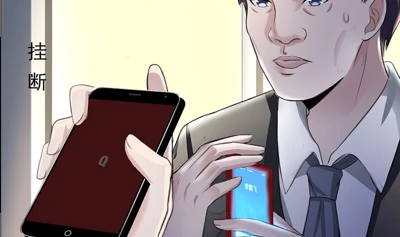 第260话 大礼 第60页