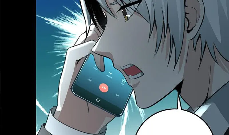 第260话 大礼 第67页