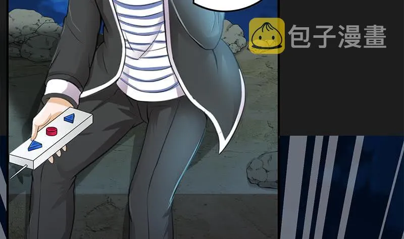 第260话 大礼 第74页