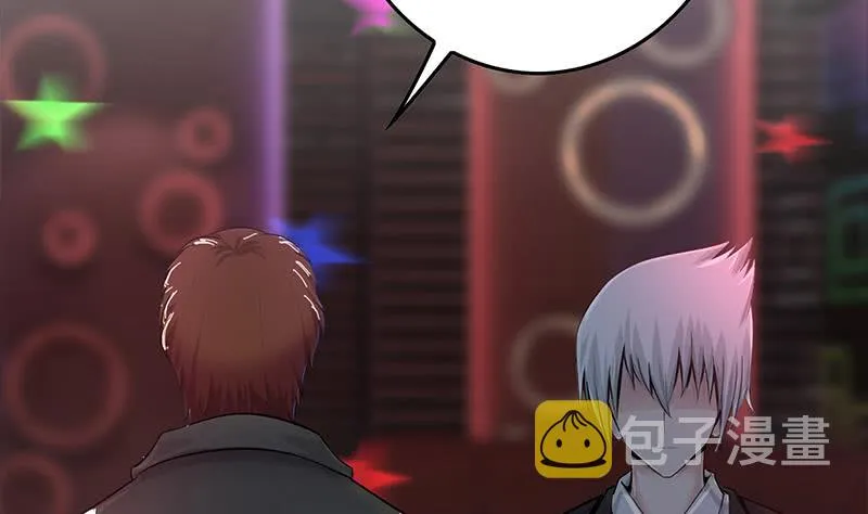 第259话 神仙打架 第32页