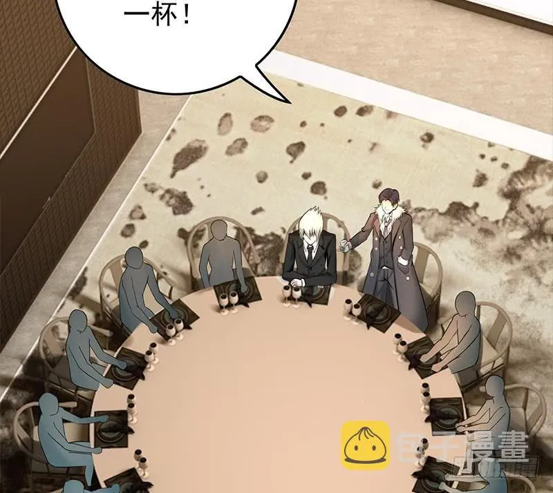 第259话 神仙打架 第53页