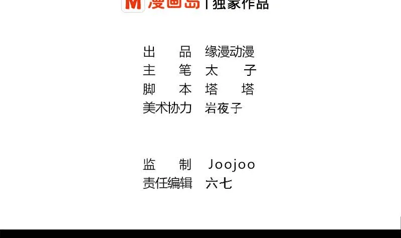 第258话 拳赛冠军 第2页