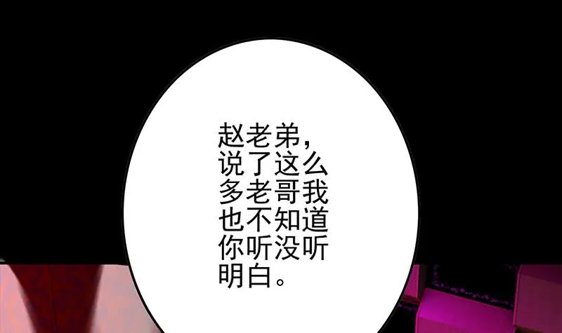 第258话 拳赛冠军 第3页