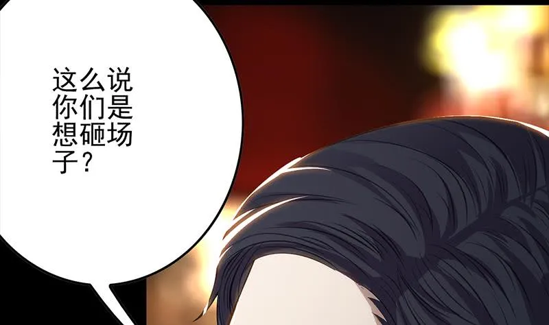 第258话 拳赛冠军 第22页