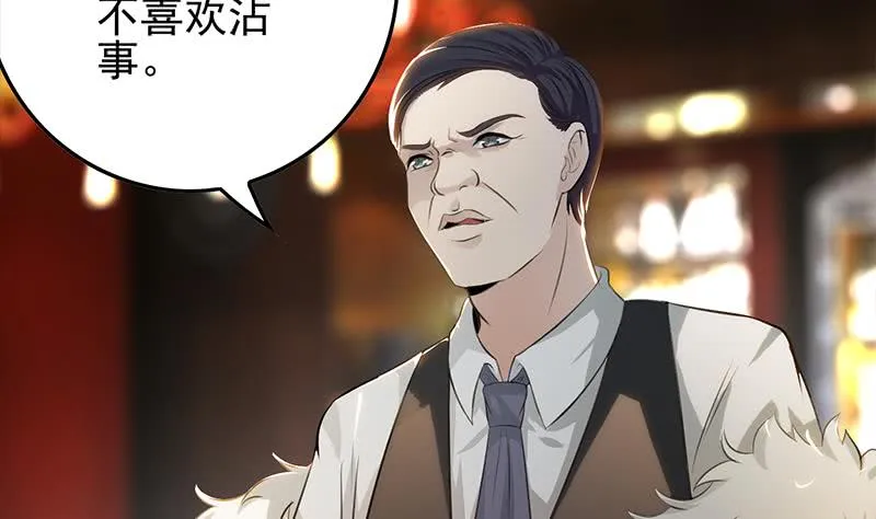 第258话 拳赛冠军 第28页