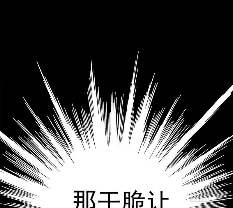 第258话 拳赛冠军 第32页