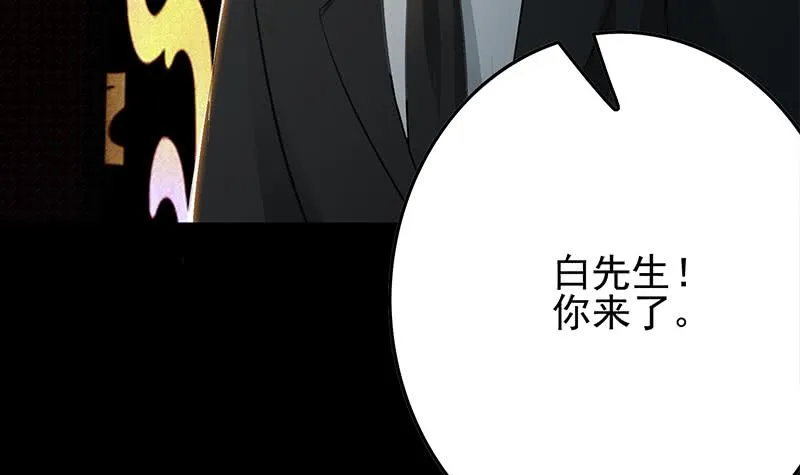 第258话 拳赛冠军 第36页