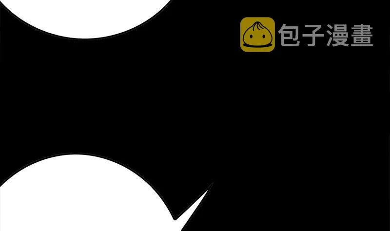第258话 拳赛冠军 第46页