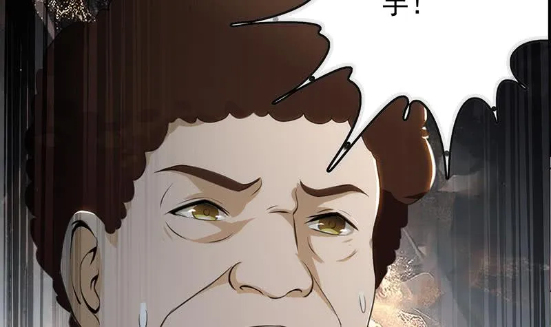 第258话 拳赛冠军 第60页