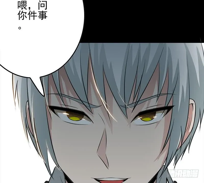 第258话 拳赛冠军 第65页