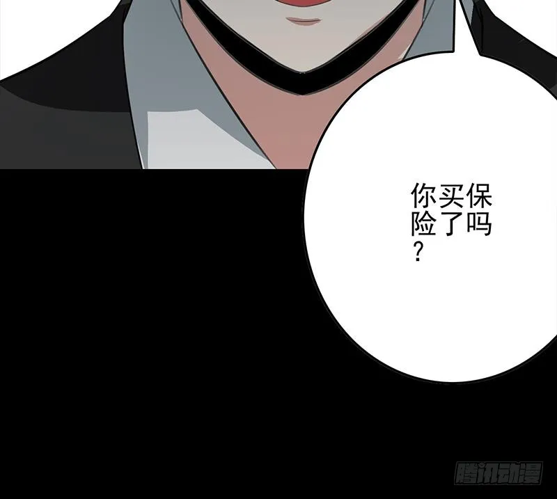 第258话 拳赛冠军 第66页