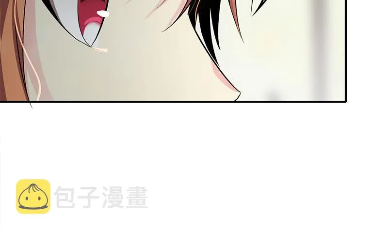 第256话 协助抓捕 第39页