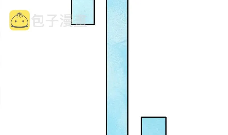 第256话 协助抓捕 第41页