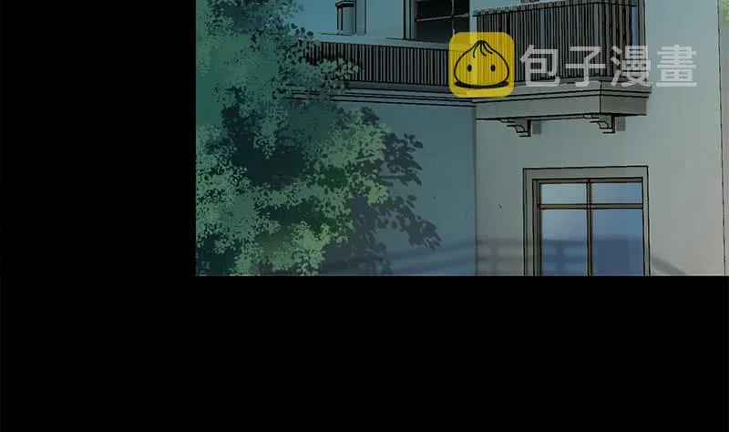 第257话 超级英雄 第5页