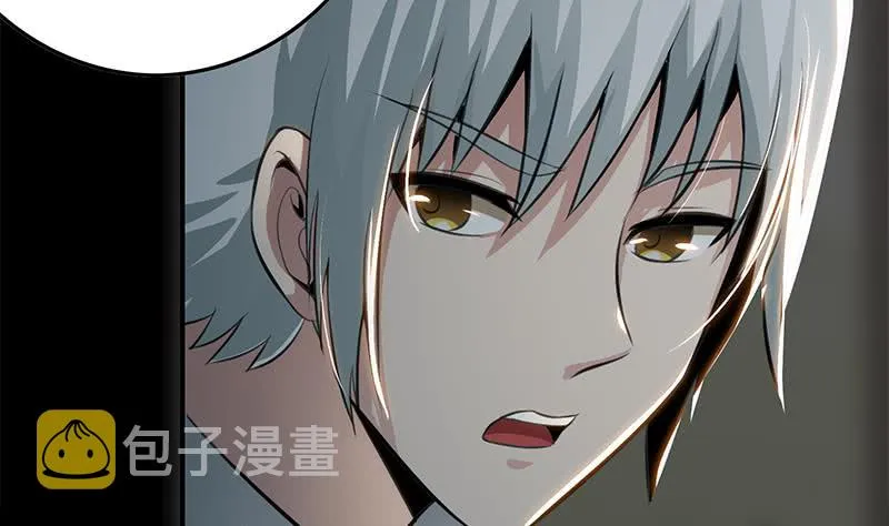 第257话 超级英雄 第20页