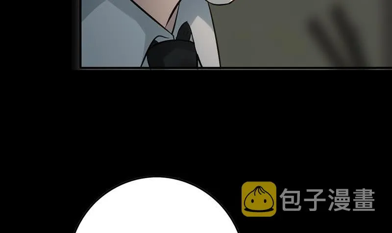 第257话 超级英雄 第21页
