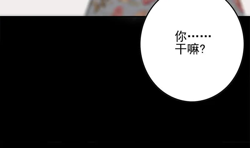第257话 超级英雄 第51页