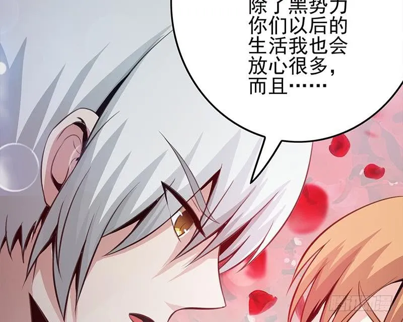 第257话 超级英雄 第53页