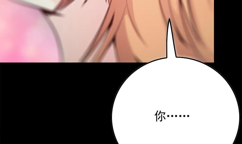 第257话 超级英雄 第57页