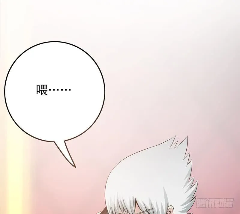 第257话 超级英雄 第70页