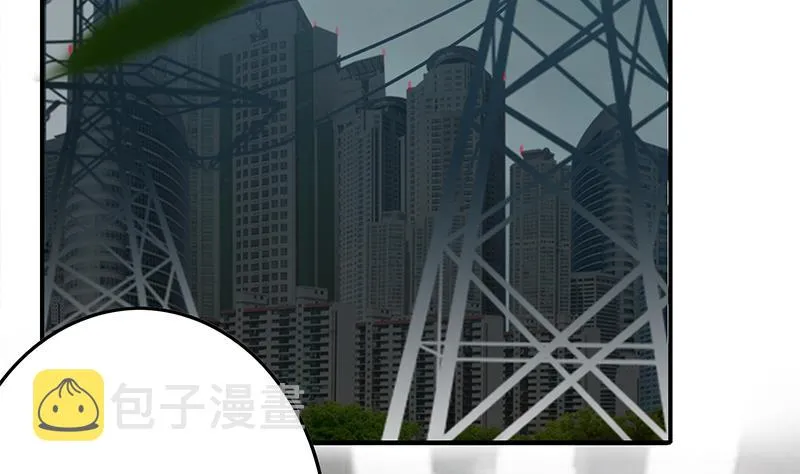 第255话 白狼帮的传说 第5页