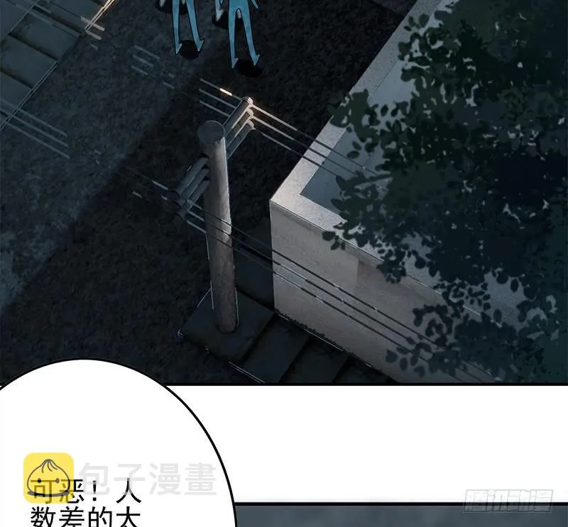 第255话 白狼帮的传说 第13页
